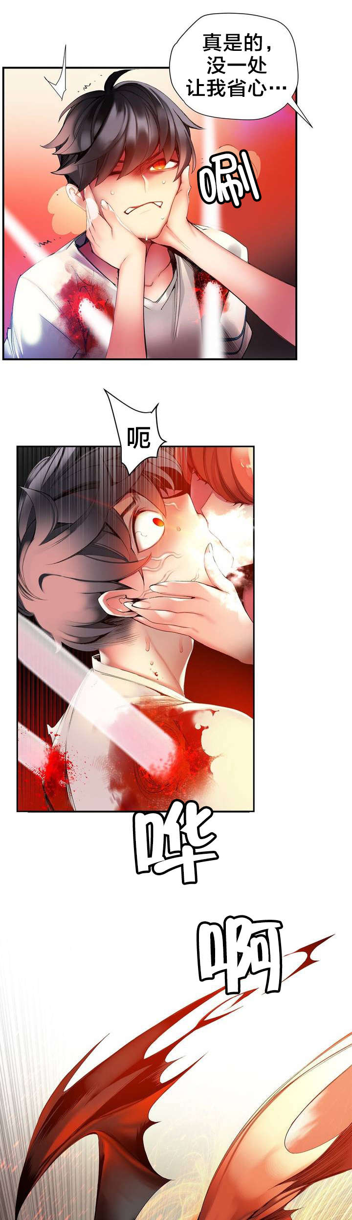 第52章：无效的封印0