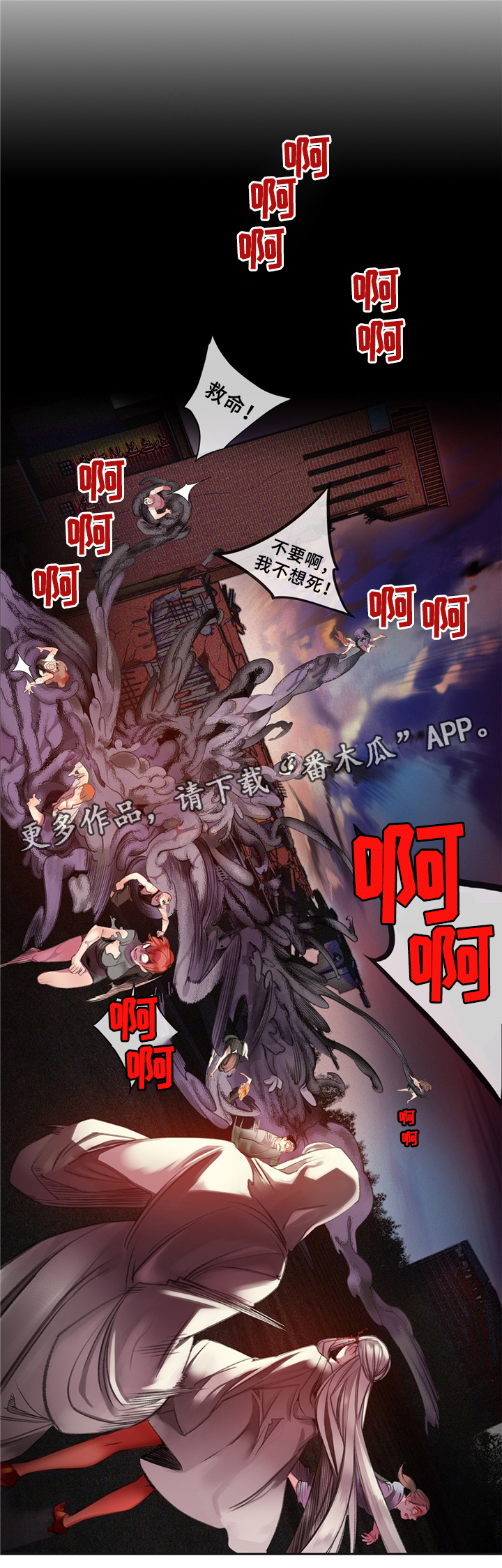 第89章：顶级的神10
