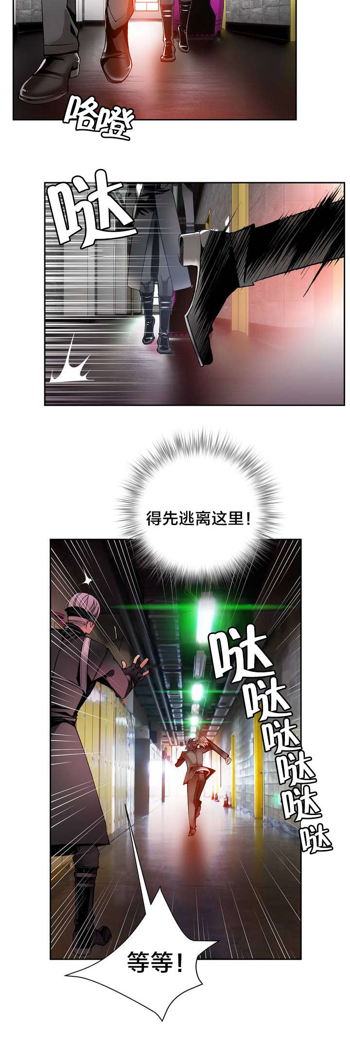 第21章：走为上策13