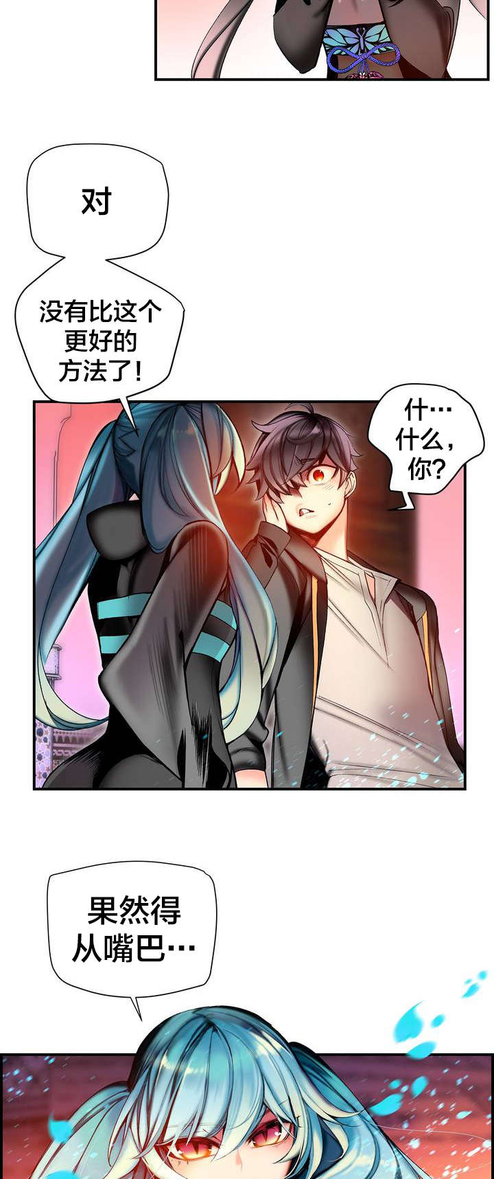 第85章：忍痛割爱15