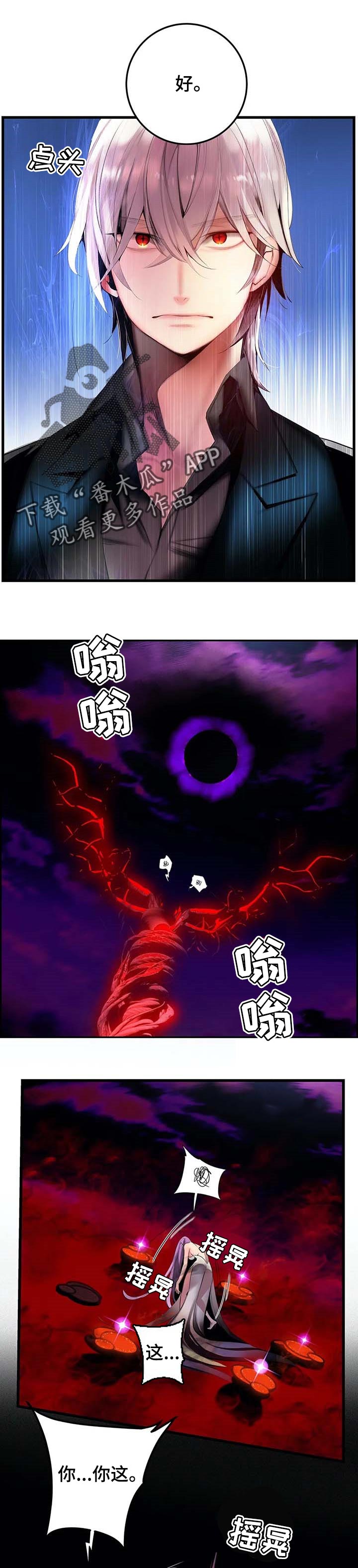 第142章：超越4