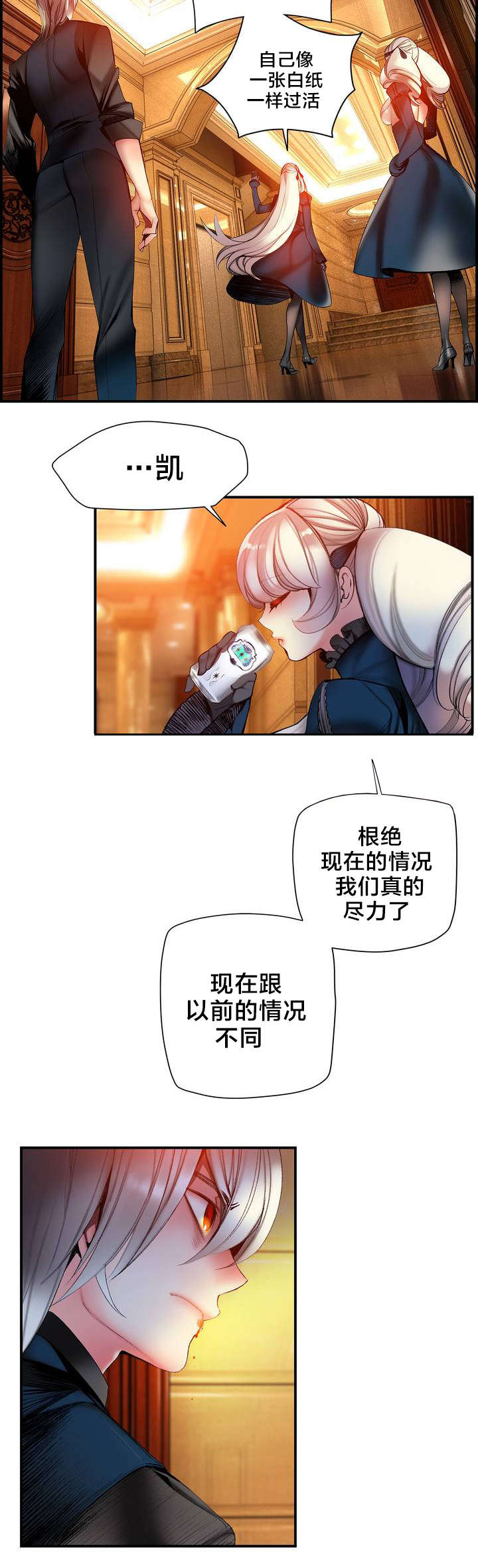 第75章：解除封印的方法4