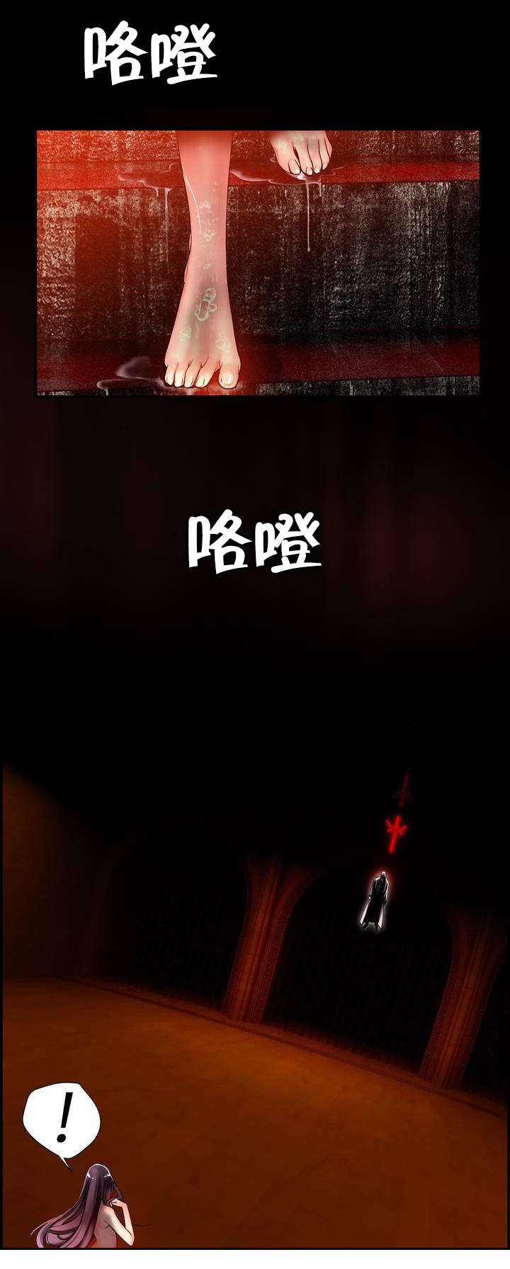 第86章：神的企图7