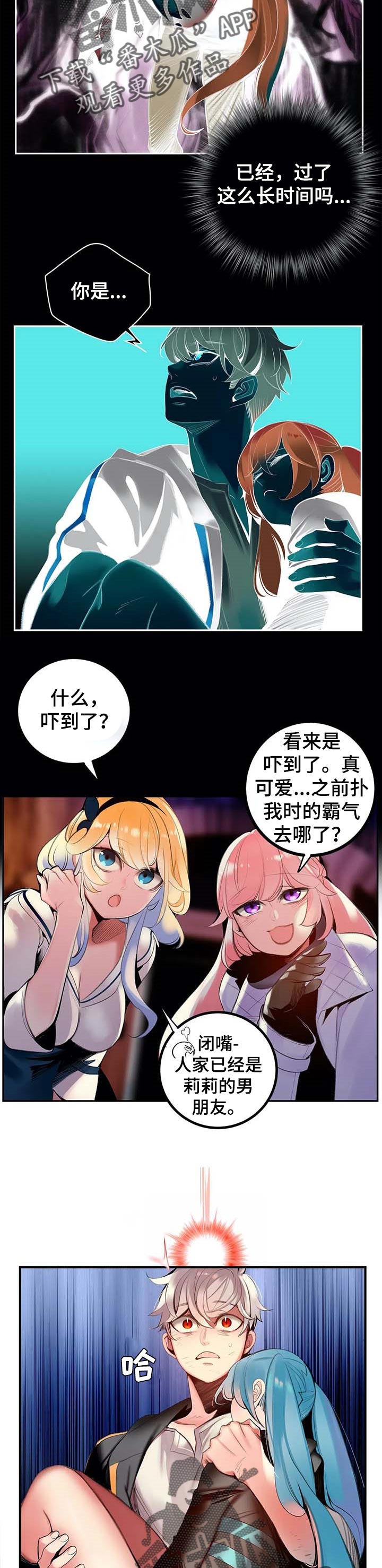 第139章：再一次8