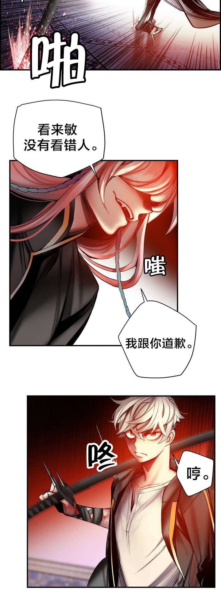 第88章：认可9