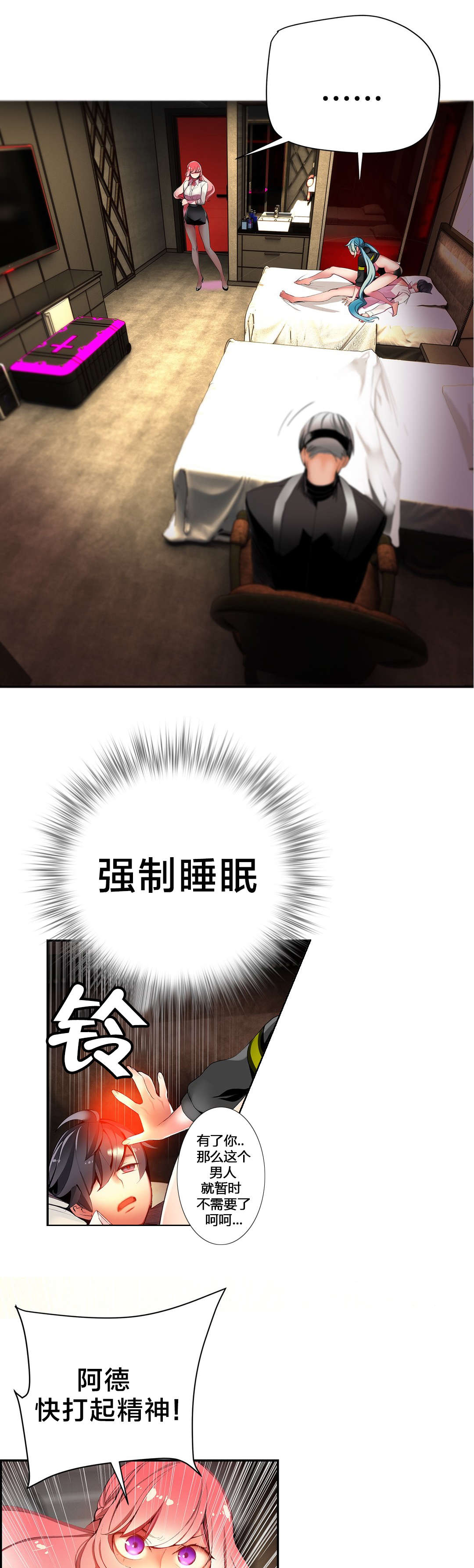 第34章：阳气结晶4