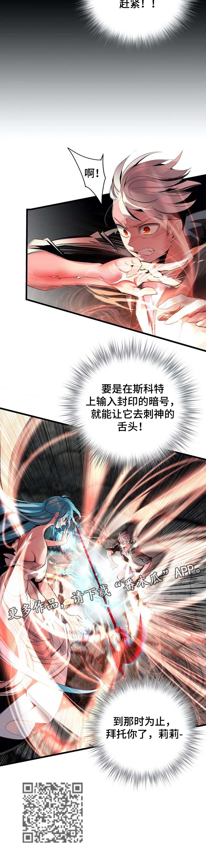 第142章：超越8