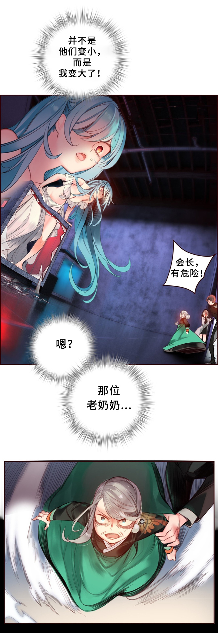 第90章：梦境?现实?0