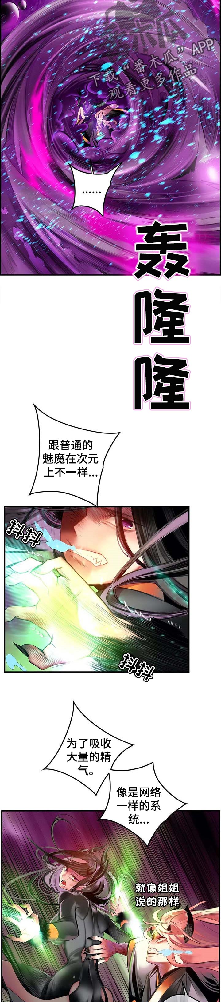 第119章：神的选择6
