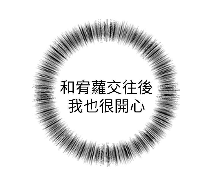 第12章：下马威0