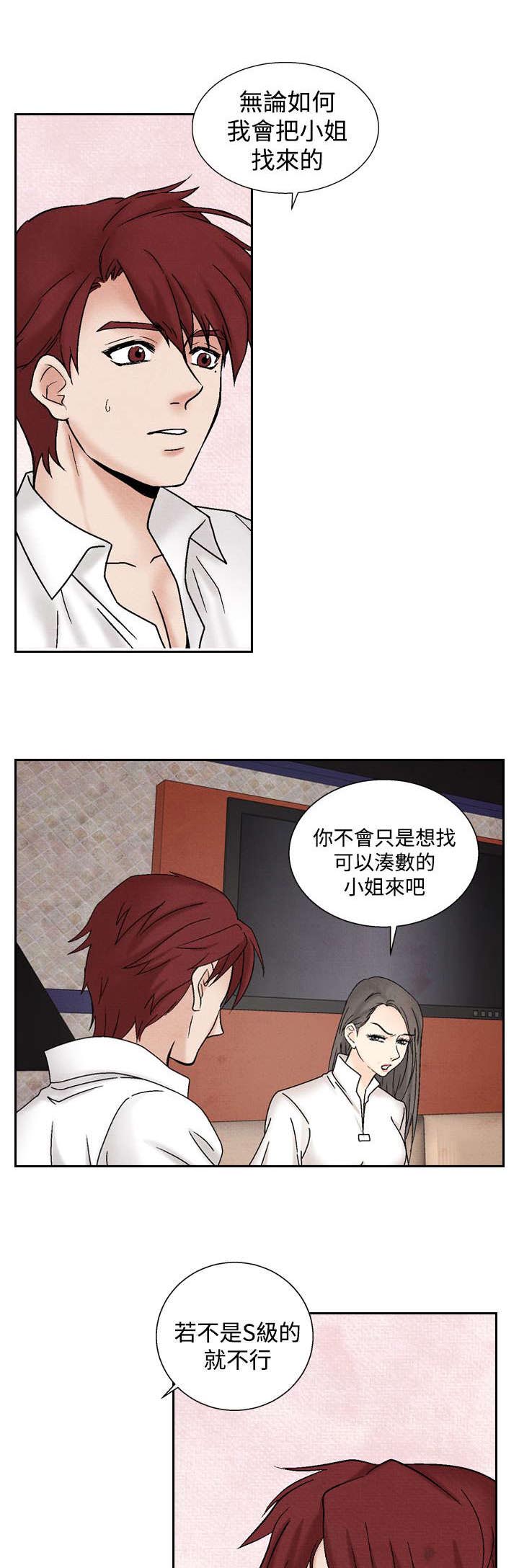第30章：困难13