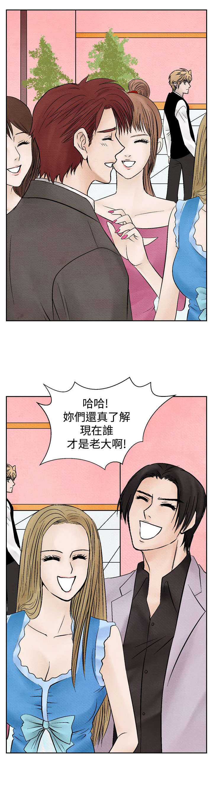 第12章：下马威22