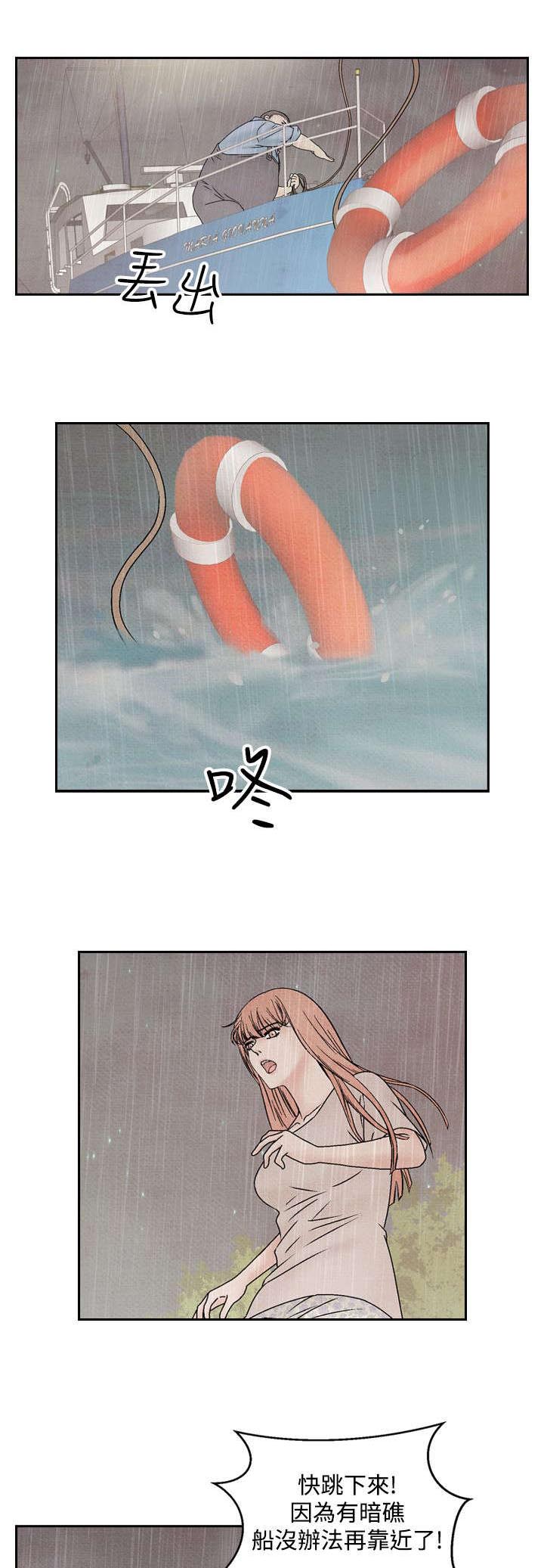 第35章：逃跑0