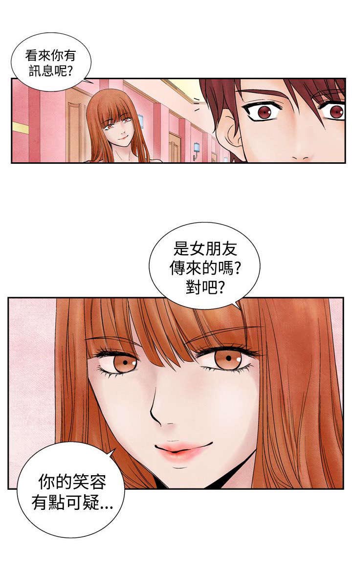 第10章：上瘾3