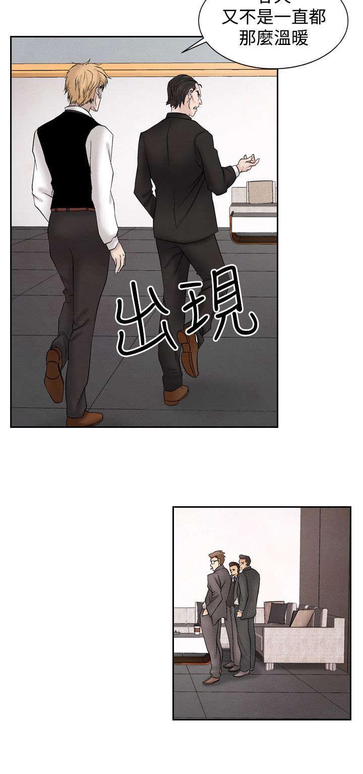第20章：筹钱221