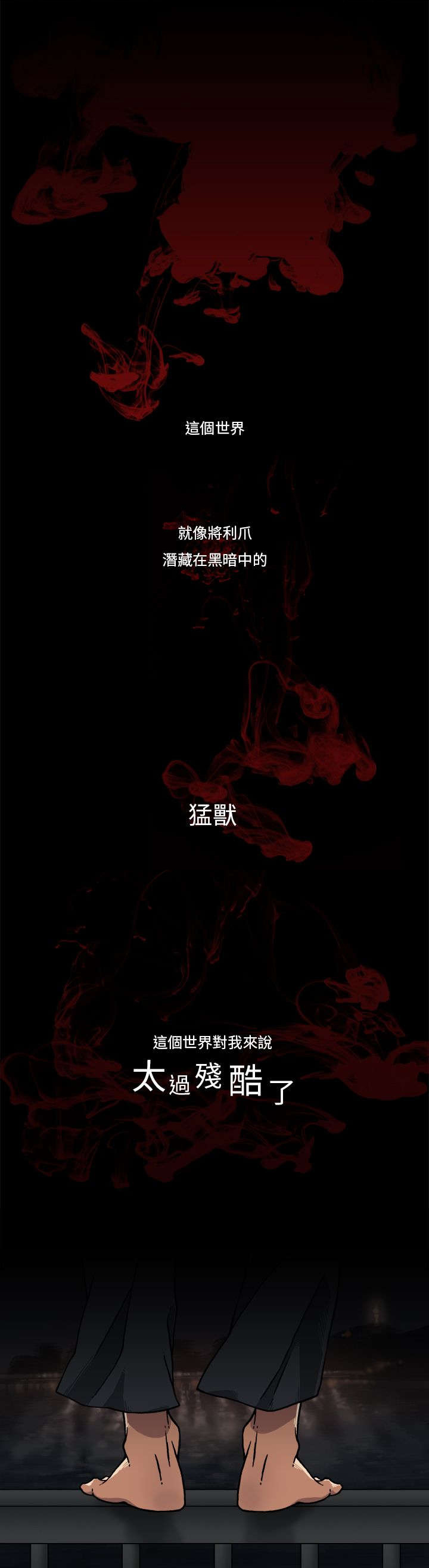 第1章：债台高驻0
