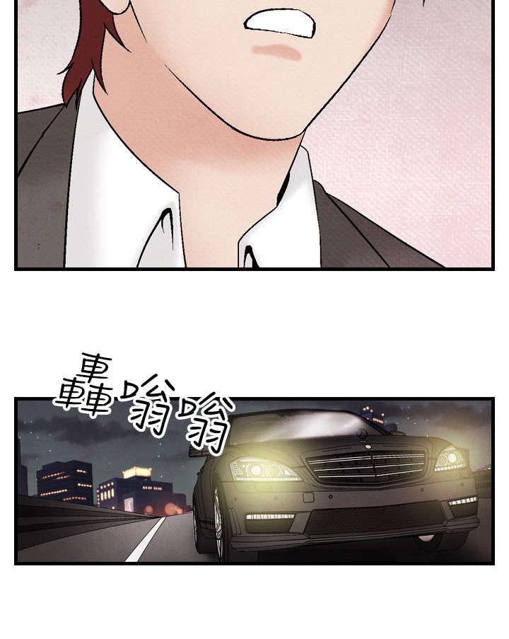 第25章：敌人6