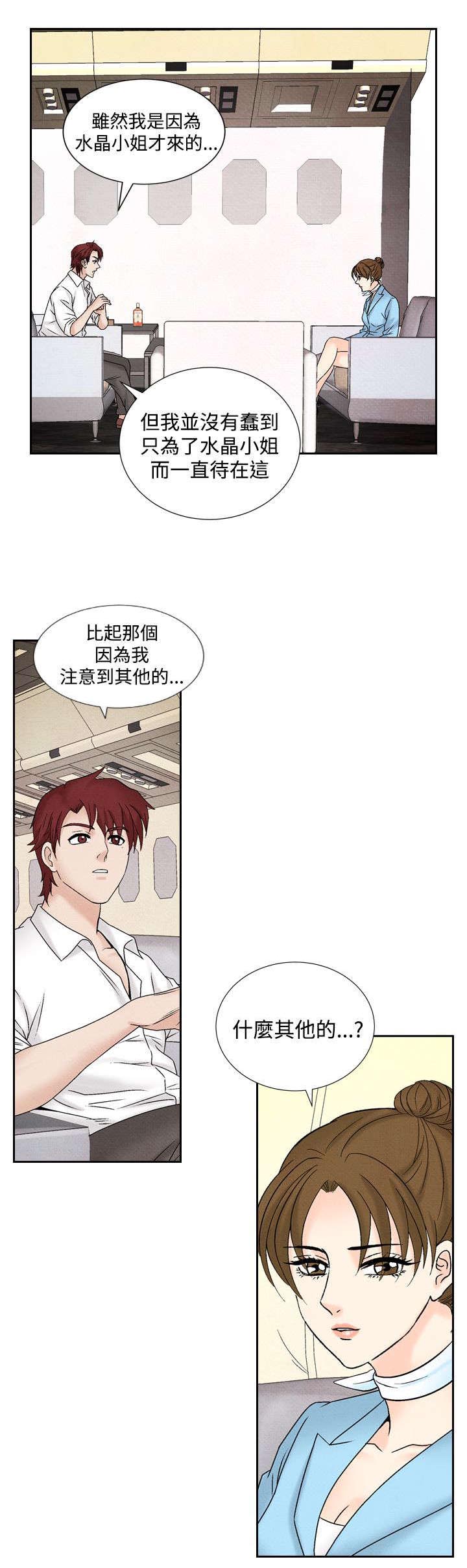第35章：逃跑10