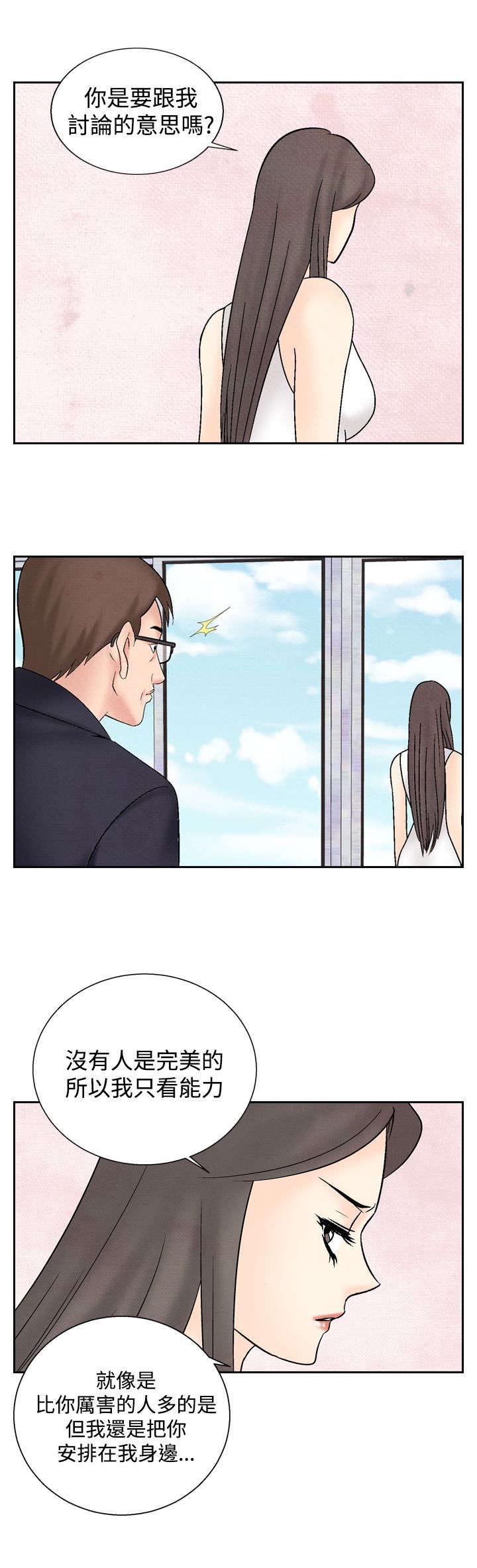 第28章：出手阔绰6