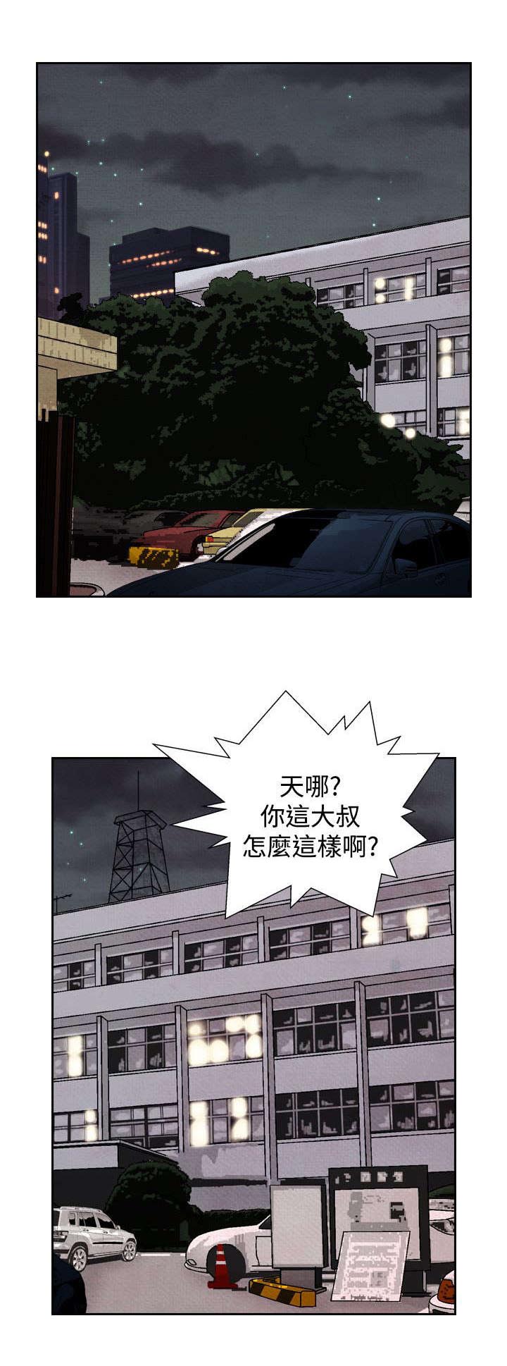 第22章：出事20