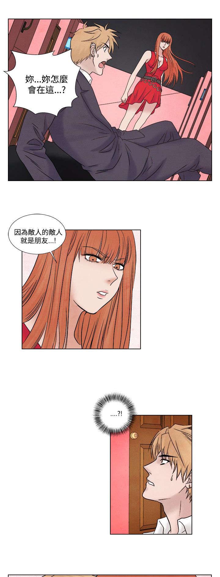 第39章：归来19