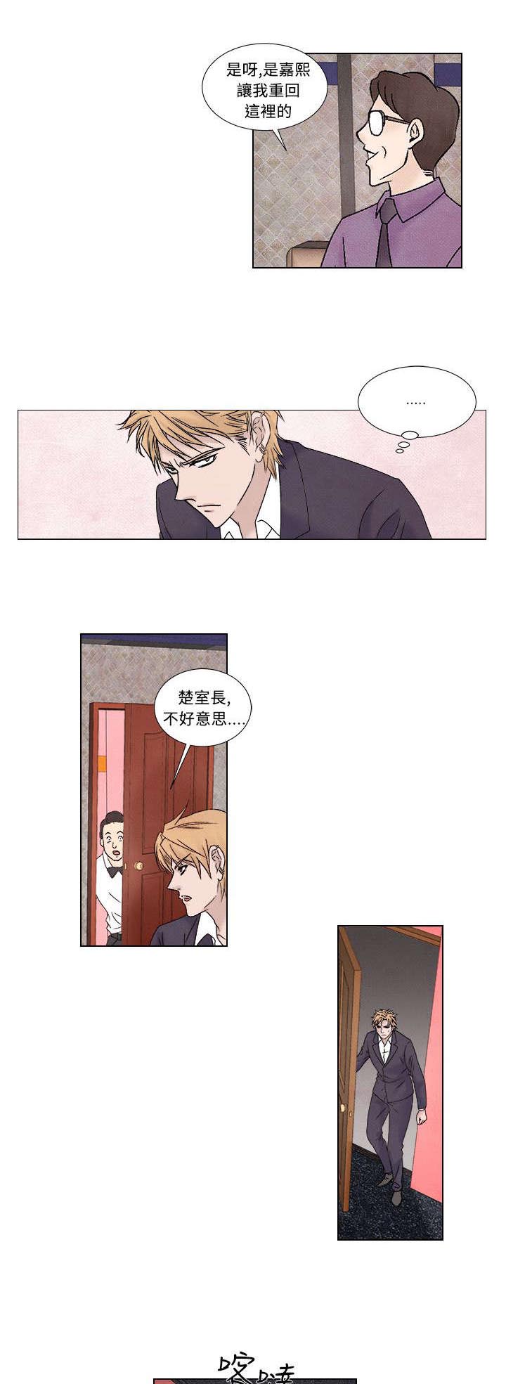 第39章：归来15