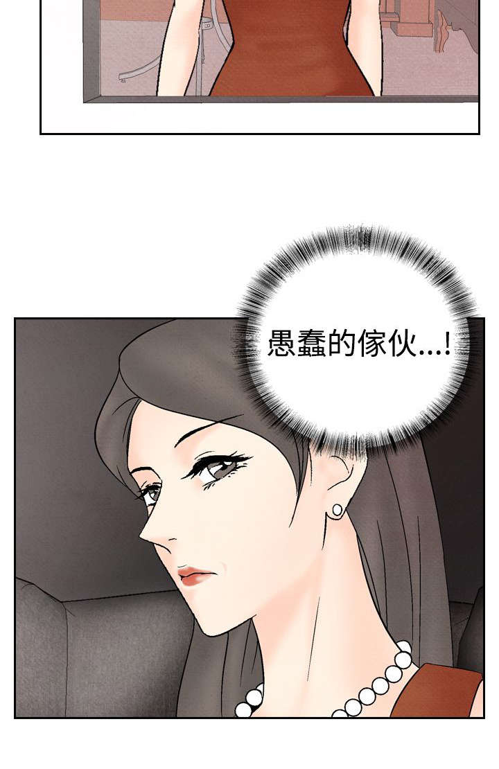 第20章：筹钱213