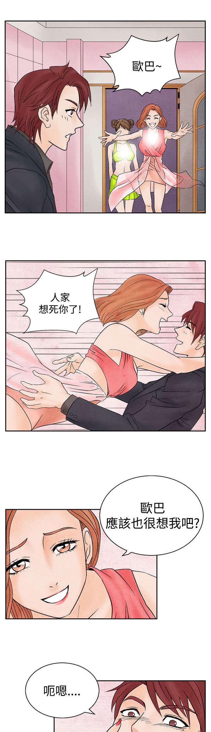 第10章：上瘾16