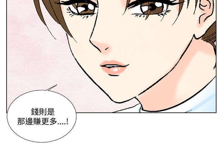 第36章：逃跑219