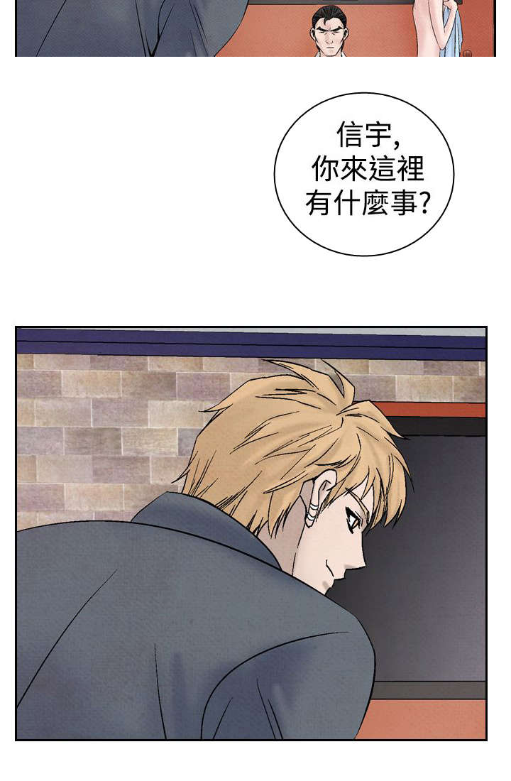 第17章：阴谋20