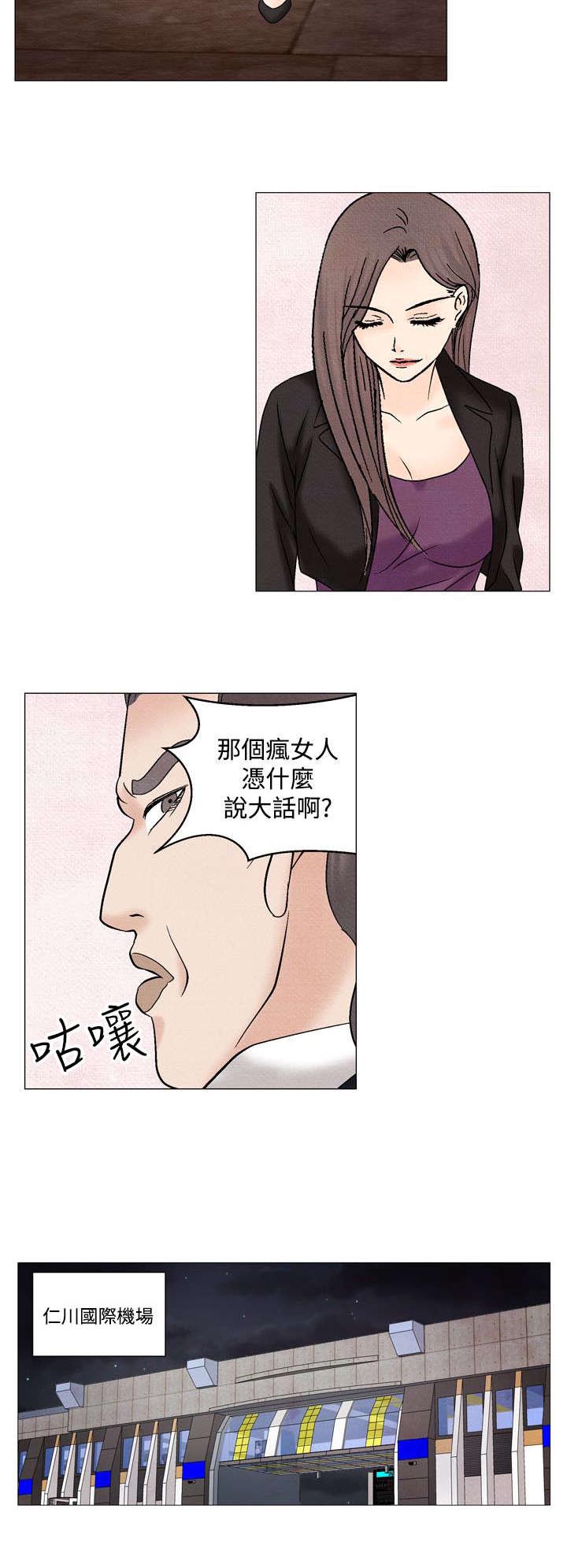 第37章：自信8
