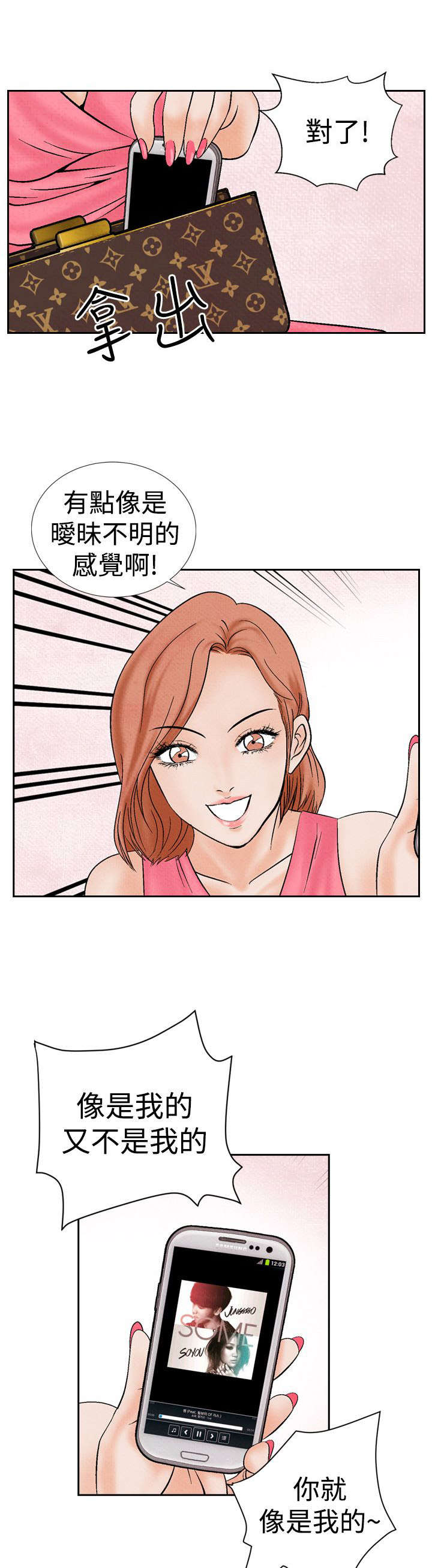 第13章：拒绝同居14