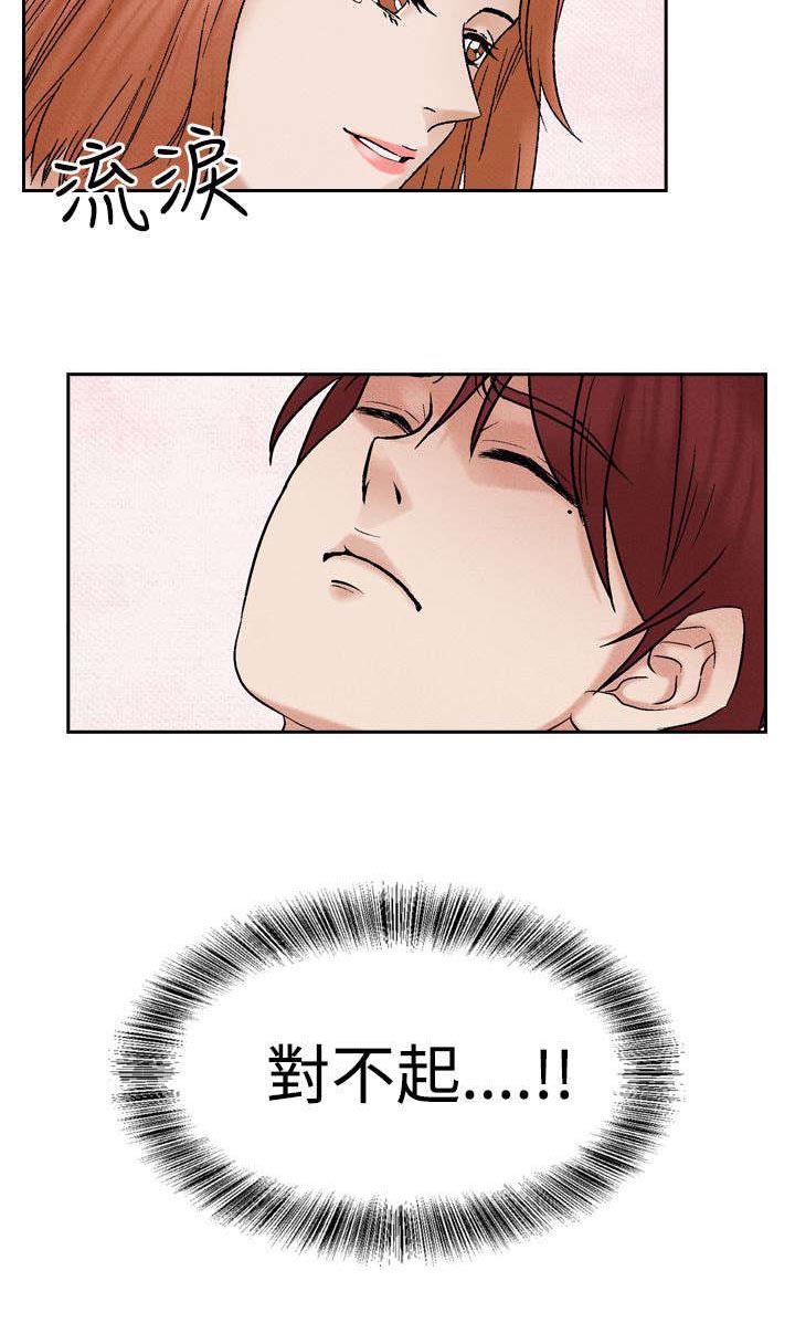 第18章：分手25