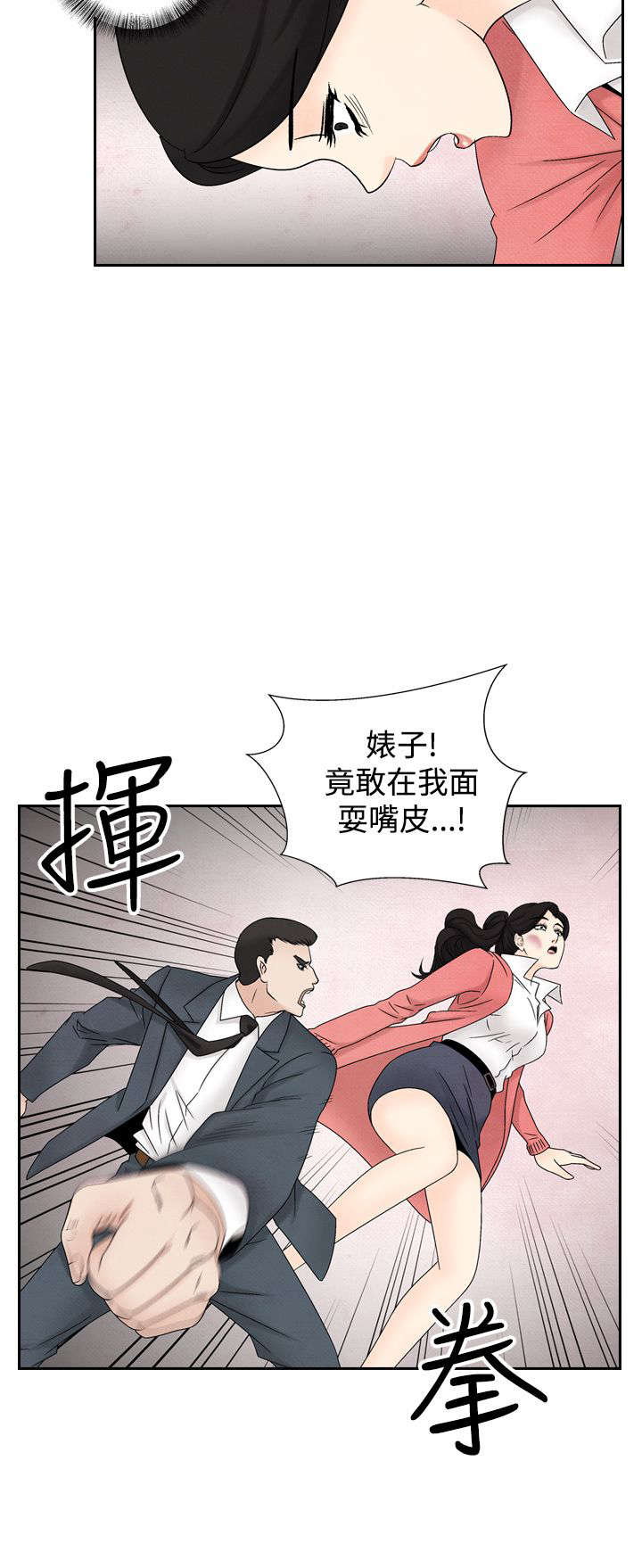 第27章：再见故人15