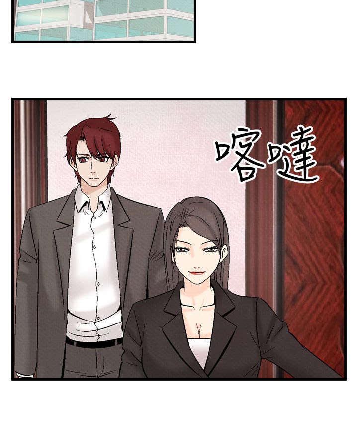 第25章：敌人10