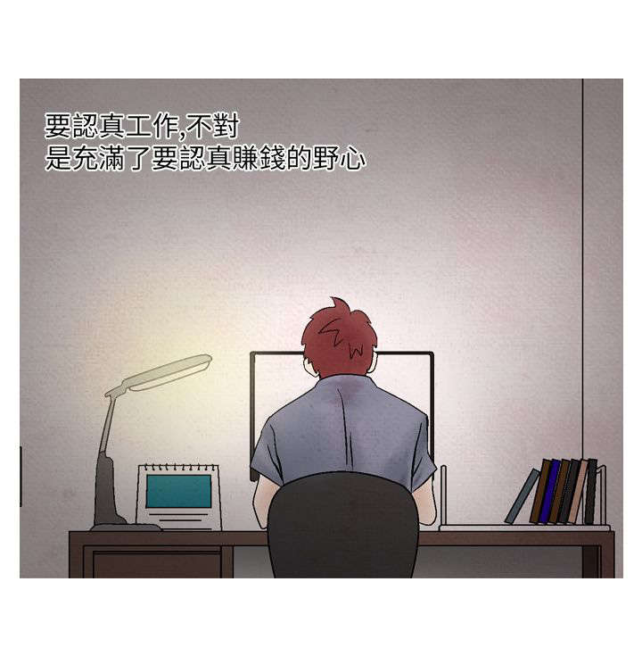 第12章：下马威1
