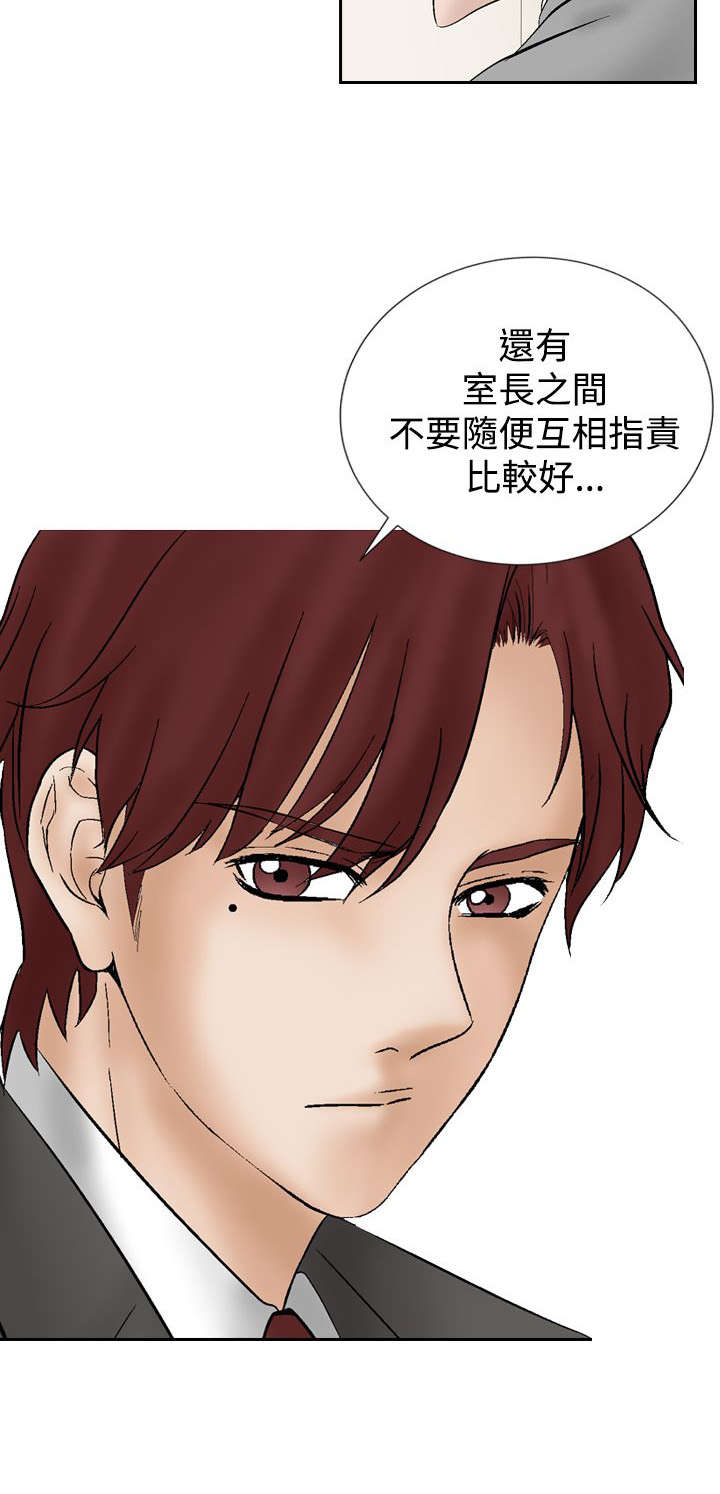 第14章：矛盾9