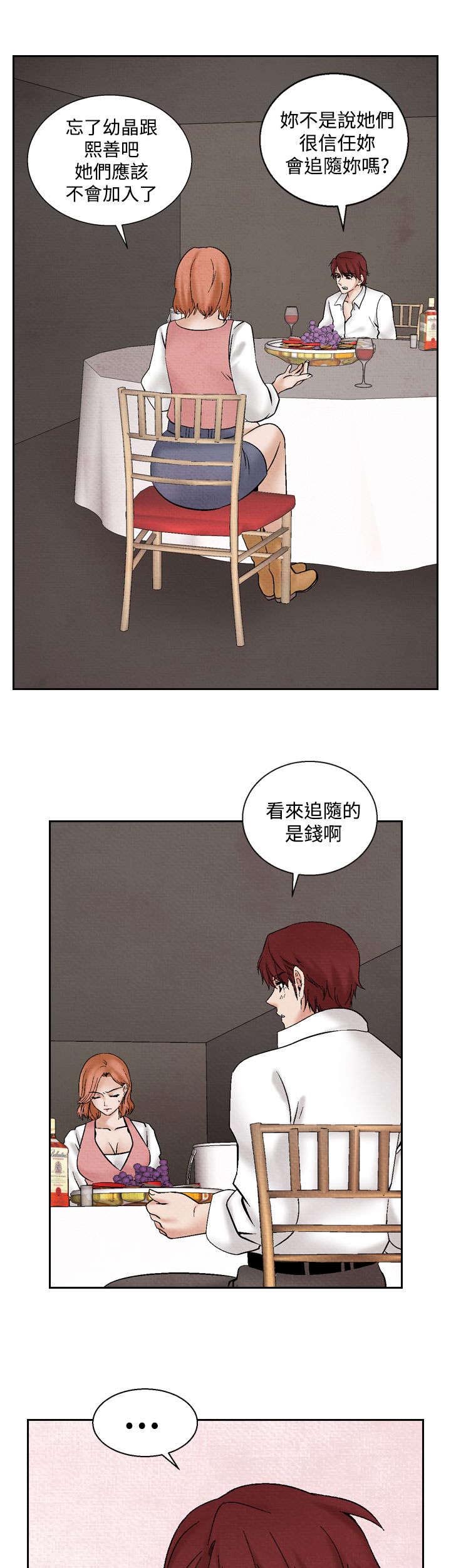 第30章：困难4