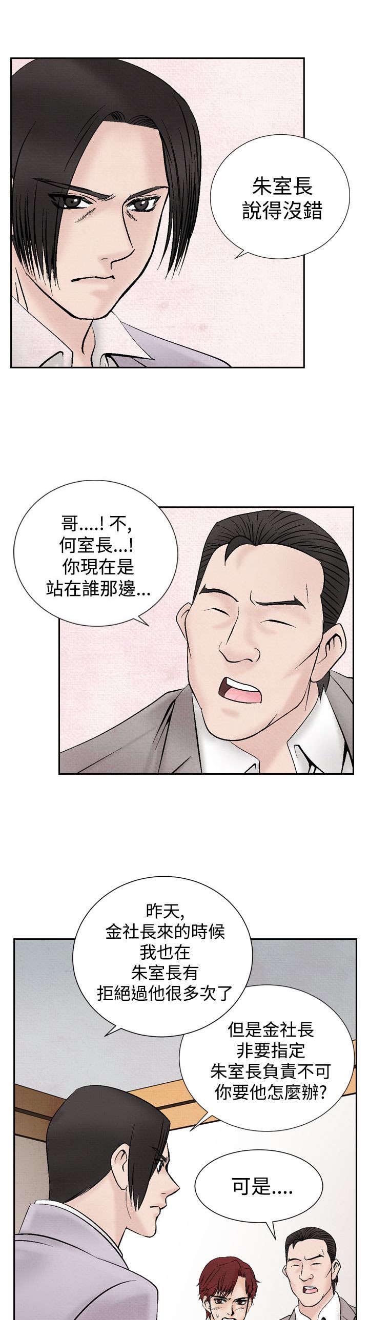 第14章：矛盾16