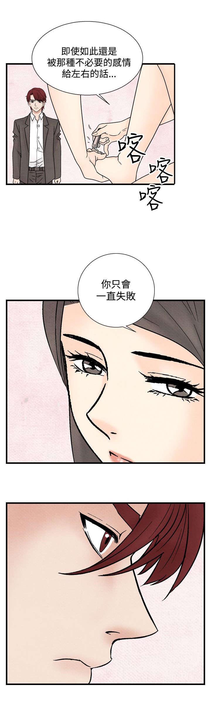 第25章：敌人19