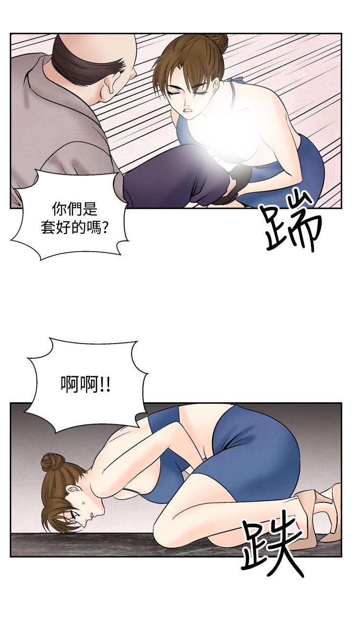第32章：往事13