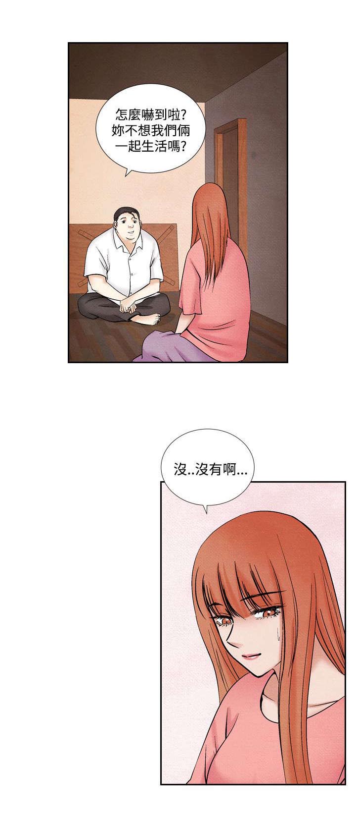 第35章：逃跑18