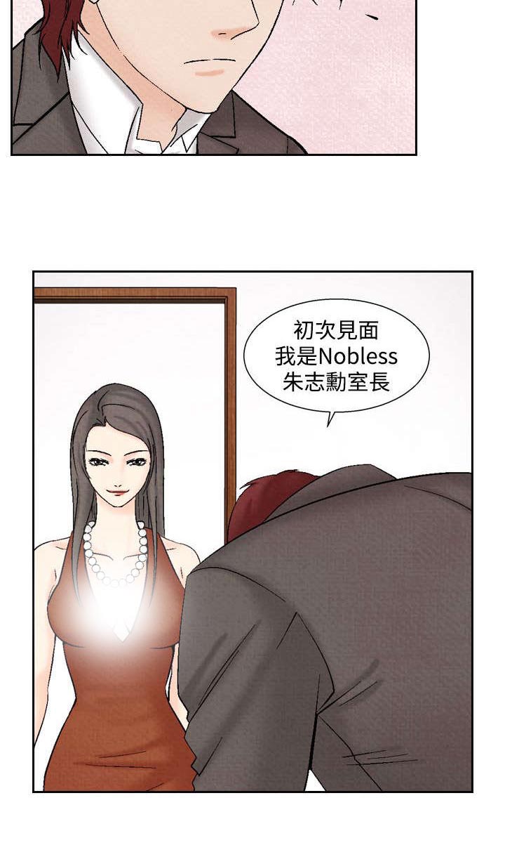 第20章：筹钱21
