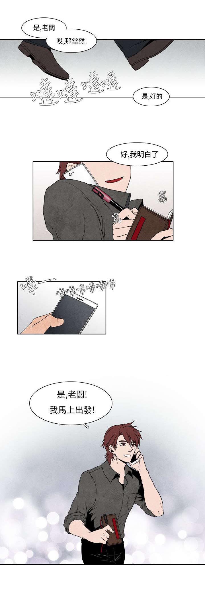第5章：是真的哦0