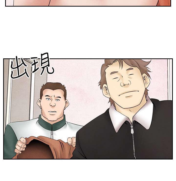 第21章：出事15