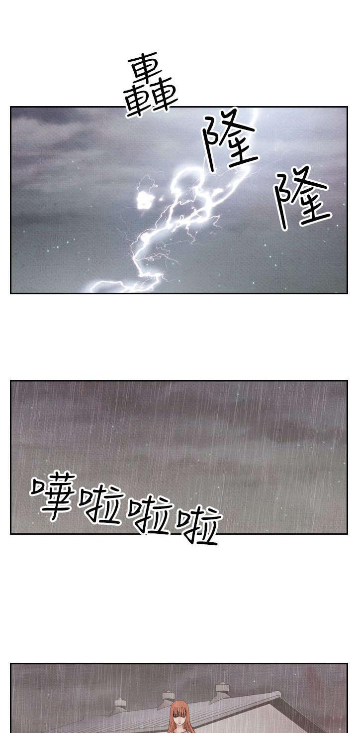 第34章：可怜的女人4