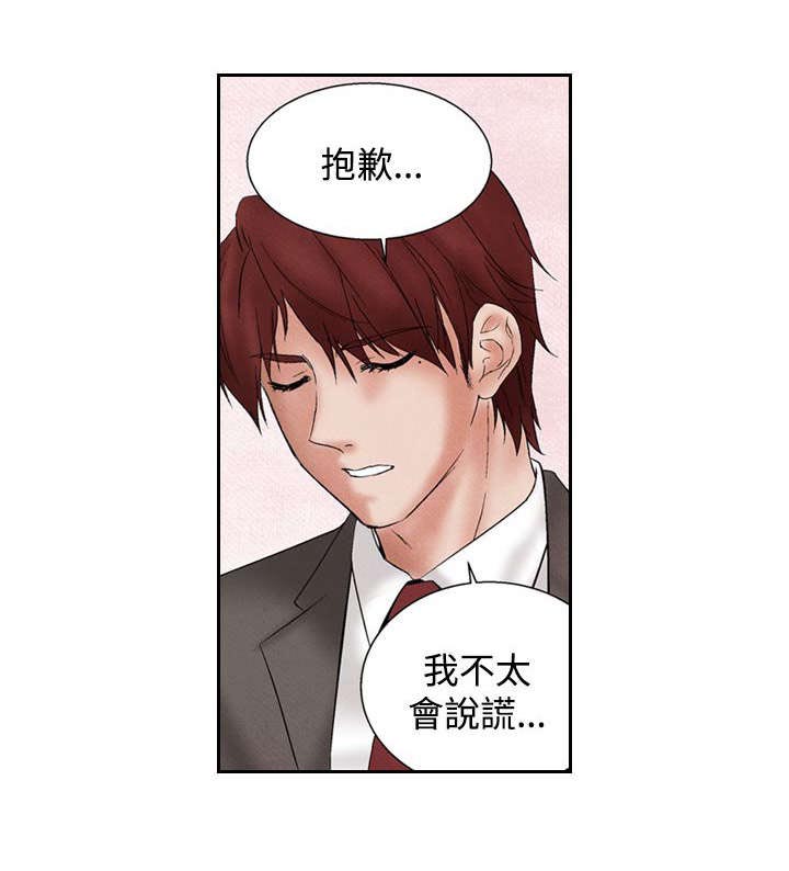 第15章：救美3