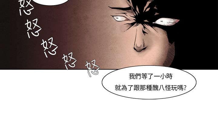 第3章：救场3