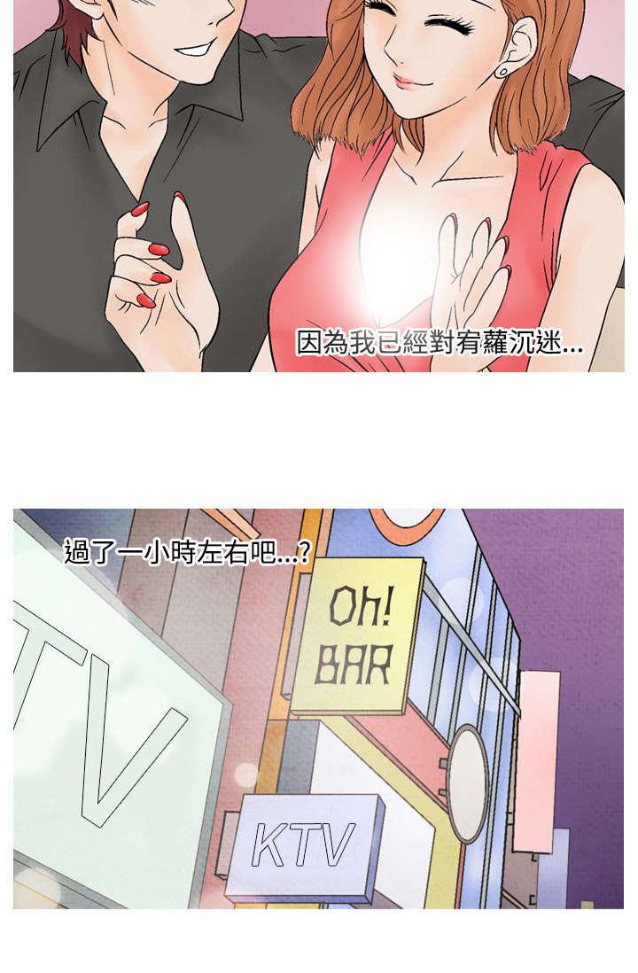第10章：上瘾21