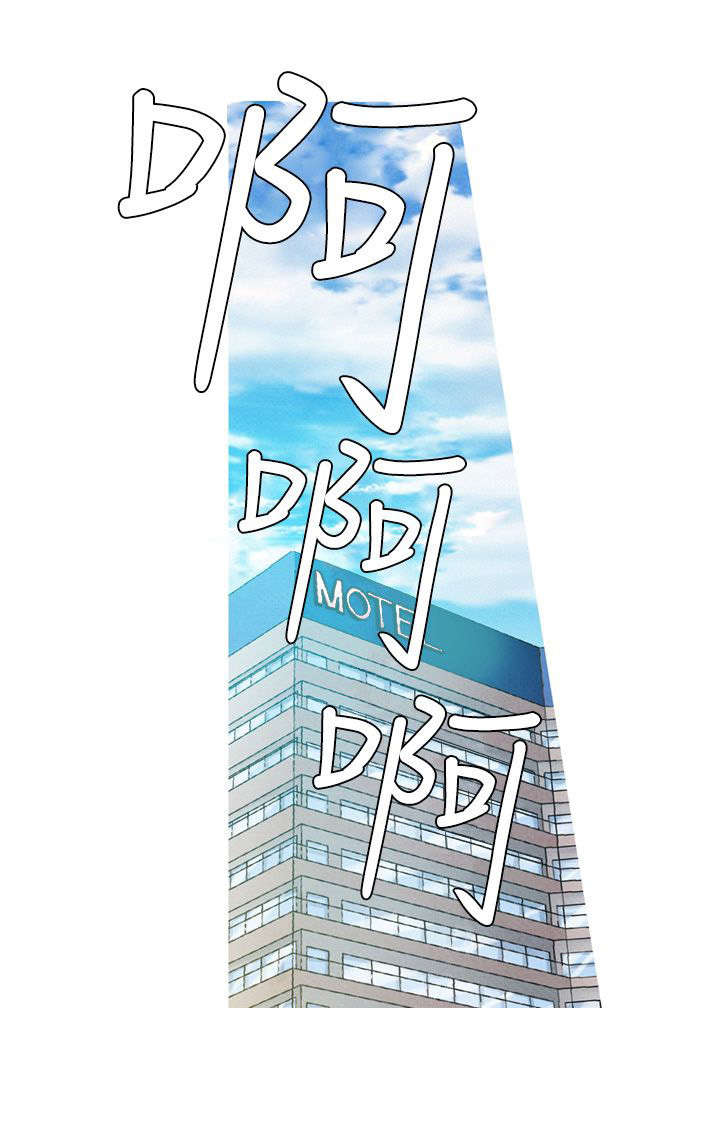 第9章：消遣212
